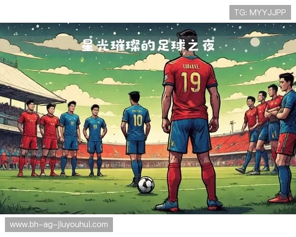 两组足球劲旅巅峰对决全面解析激情碰撞展现团队荣誉与技战术魅力